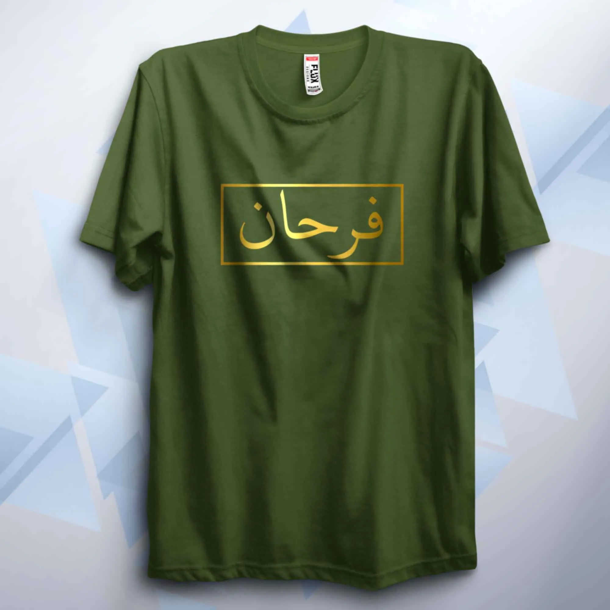 Custom Arabic Box Name Kids T Shirt