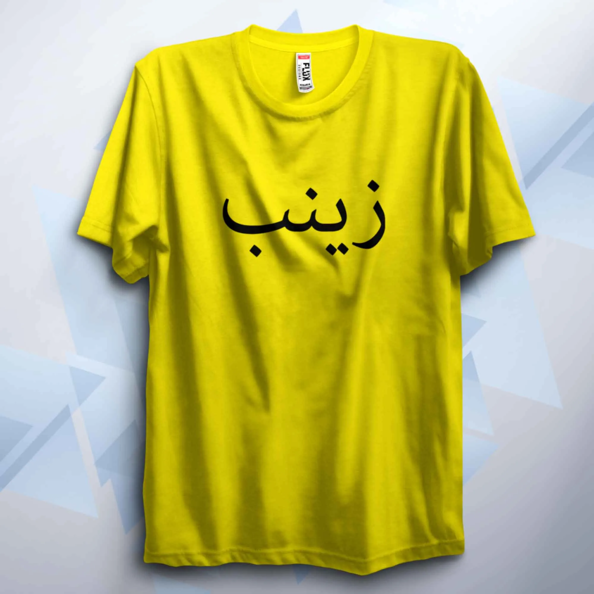 Custom Arabic Name Unisex Adult T Shirt